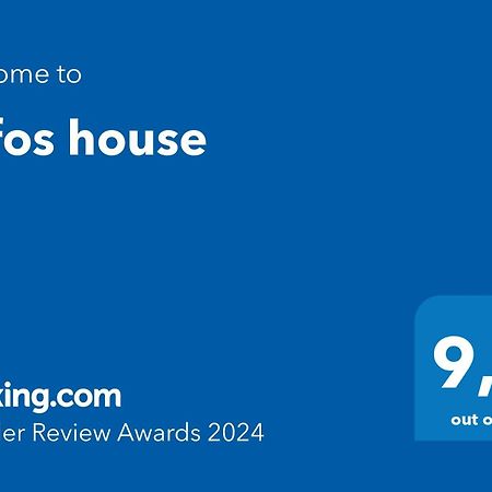卡拉瓦杜斯Lofos House公寓 外观 照片