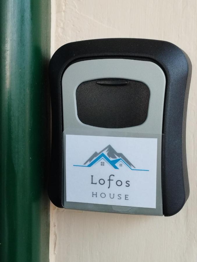 卡拉瓦杜斯Lofos House公寓 外观 照片